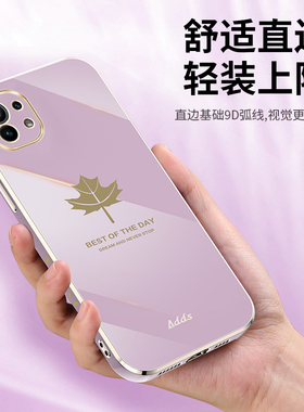 适用小米11手机壳MI11pro紫色侧边枫叶11ultra电镀保护套米11青春版限量版高档男女硅胶软壳防摔全包镜头外壳