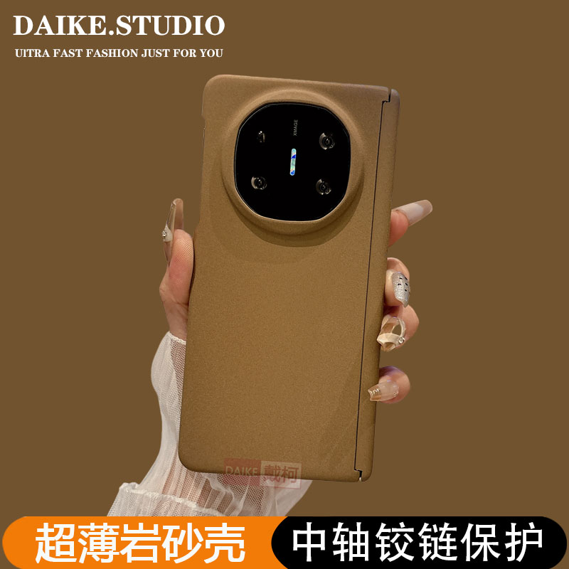 超薄岩砂壳-中轴保护
