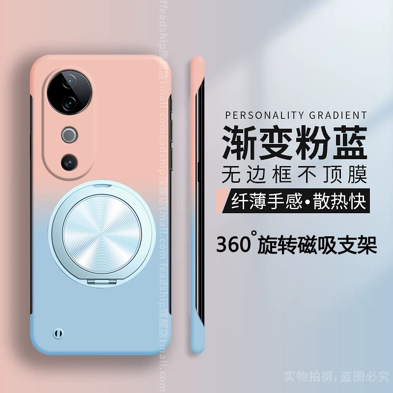 【无边框渐变】适用vivos19手机壳s19pro/s18/s18pro女s17男s16简约s15新款s12防摔s10超薄360°旋转磁吸支架,3C数码配件,手机保护套/壳,淘宝优惠券,粉丝福利购,淘宝优惠卷