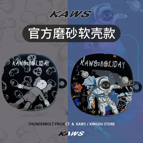 适用于倍思WM01保护套Encok wm01宇航员磨砂软壳wm01耳机保护壳全包防摔蓝牙充电仓保护盒