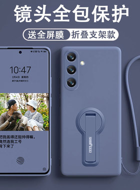 适用三星A56手机壳液态硅胶A55/A54手机壳C55支架Galaxy A53三星A52保护套Galaxy 全包镜头防摔男女超薄软壳