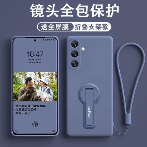 适用三星A56手机壳液态硅胶A55/A54手机壳C55支架Galaxy A53三星A52保护套Galaxy 全包镜头防摔男女超薄软壳