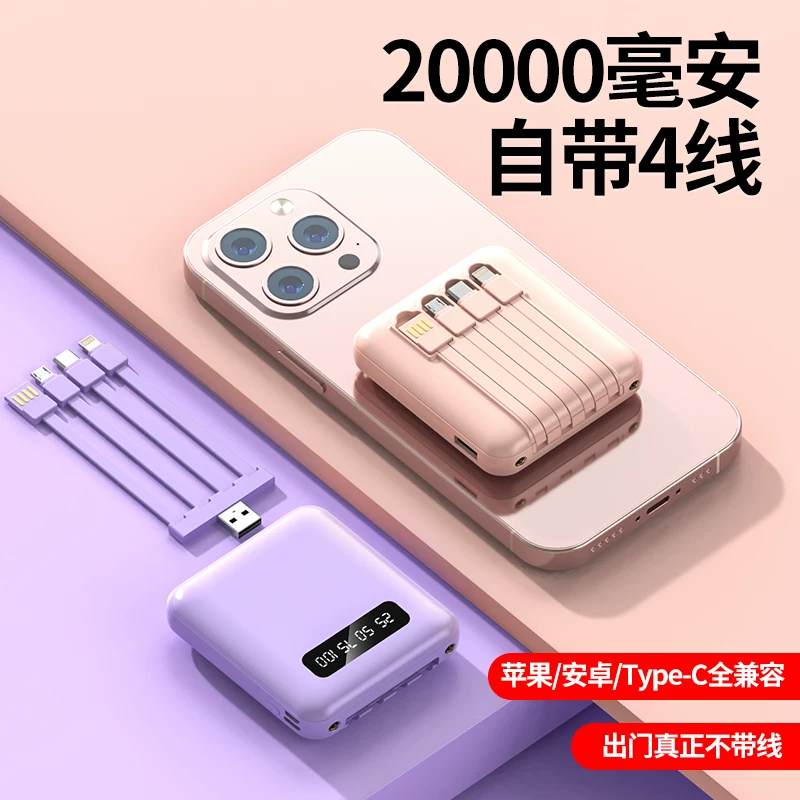 Apple, huawei, xiaomi, oppo, совместимый источник питания для зарядки, ультра-тонкий компактный большой ёмкостный мобильный телефон, iphone