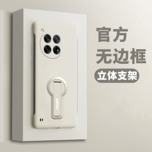 【无边框支架壳】适用一加13T手机壳一加12简约1+11肤感硬壳1+10保护套一加10pro包镜头男女一加9rt防摔超薄