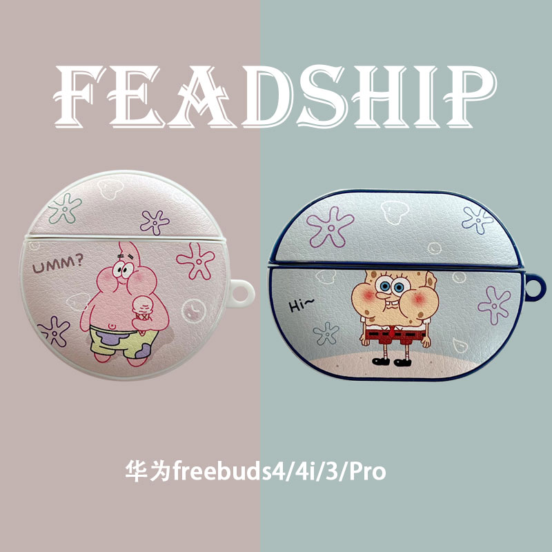 贴皮卡通海绵宝宝派大星适用华为freebuds4e保护套freebuds4i保护壳Freebudspro耳机套软可爱情侣无线蓝牙