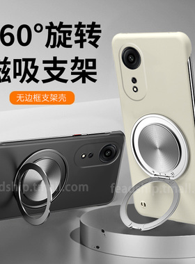 适用oppoa1pro手机壳a1超薄PHQ110防摔phsl10简约0pp0al男ins女 a83全包新款个性潮无边框360°旋转磁吸支架