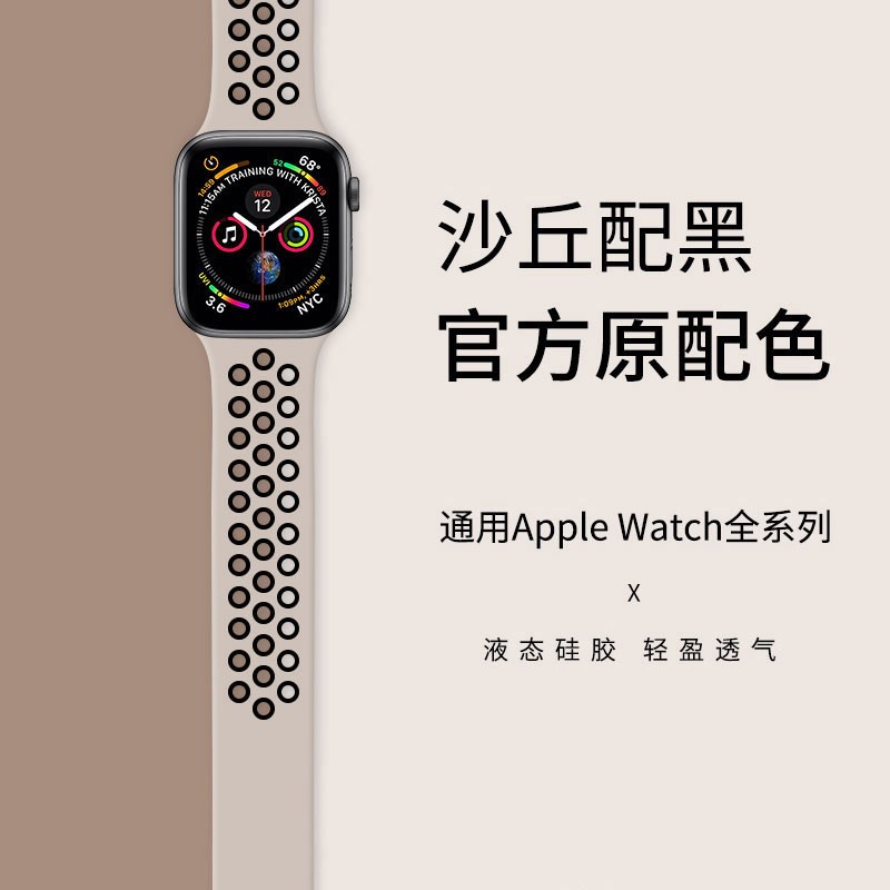 适用applewatch10表带苹果s10/s9/s8/s7/s6/s5手表带硅胶iwatch7运动新款SE男女41/38/42/40/44/45mm