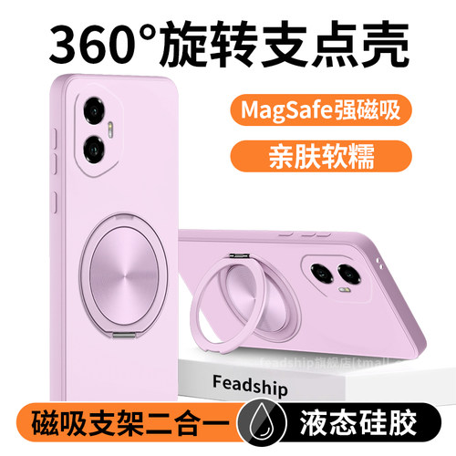【液态硅胶】适用荣耀500手机壳power/GTpro/400pro/300/200/100/90/80/70/605030男简约女软360旋转肤感支架