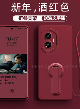 适用荣耀500手机壳power/GTPRO/400/300/200/100/90/80/70/60/50/30防摔软男硅胶软女潮液态硅胶天使眼长支架