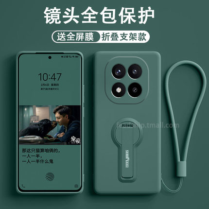 适用红米note14pro+手机壳note12turbo液态13pro硅胶note12TPro折叠支架note10保护套9全包镜头防摔超薄软