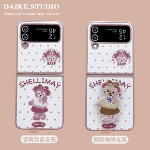 nova 适用三星zflip4手机壳华为p50pocket2 purax小米mix荣耀MagicV zflip56 N3flip 雪莉玫素皮支架壳