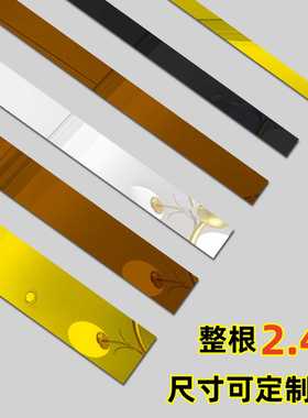 自粘亚克力镜面装饰线条简约客厅吊顶美缝贴条背景墙边框条亮面贴