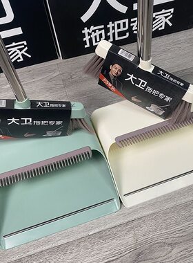 大卫扫把套装魔术扫把