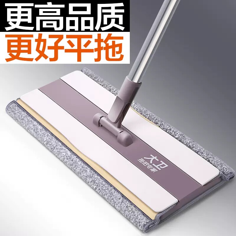大卫拖把官方旗舰店新款平板大家用一拖净懒人免手洗墩布拖地神器