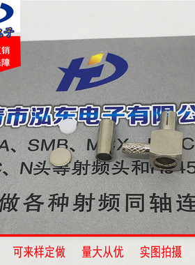 TS9-JW-C-1.5接头镀镍全铜测试弯公头压接RG316线RG174LMR100电缆