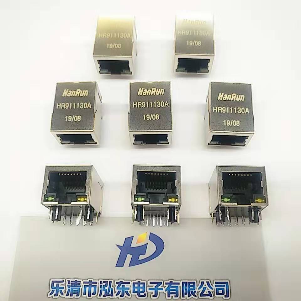 RJ45-HR911130A全铜8P8C水晶头插座带LED灯59PCB带滤波变压器网口