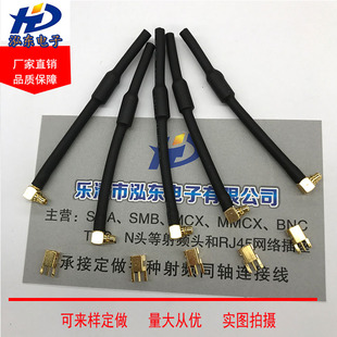 MMCX铜管天线5.8g wifi天线2db 2db全向5g内置天线 RG178镀银馈线