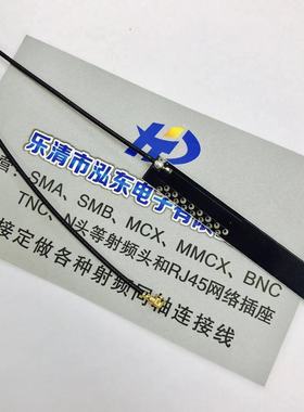 wifi路由内置pcb天线 2.4Gpcb板天线 ZigBee蓝牙模块ipex贴片天线