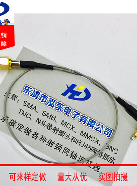 国产三代手机射频测试线WA3000测试头C3测试线RF连接线30CM灰色线