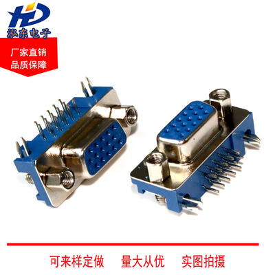 VGA插座 DR15P 母座母头 三排15针90度弯脚 焊板式 DB15孔 3.08