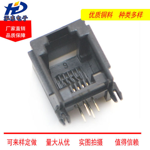 RJ11镀金电话插座RJ12 4芯水晶头母座 6P4C 623PCB黑色带边高15mm