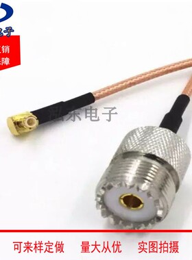 RF射频连接线SL16母转MCX90度弯公头SL16母座M母头转MCXJ正品