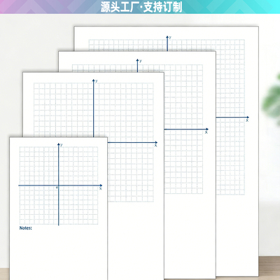 平面直角坐标系便签本手写网格纸
