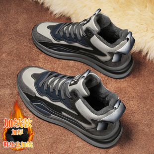 跑步加厚运动防滑棉鞋 高帮男鞋 加绒保暖休闲皮面男士 2025新款 冬季