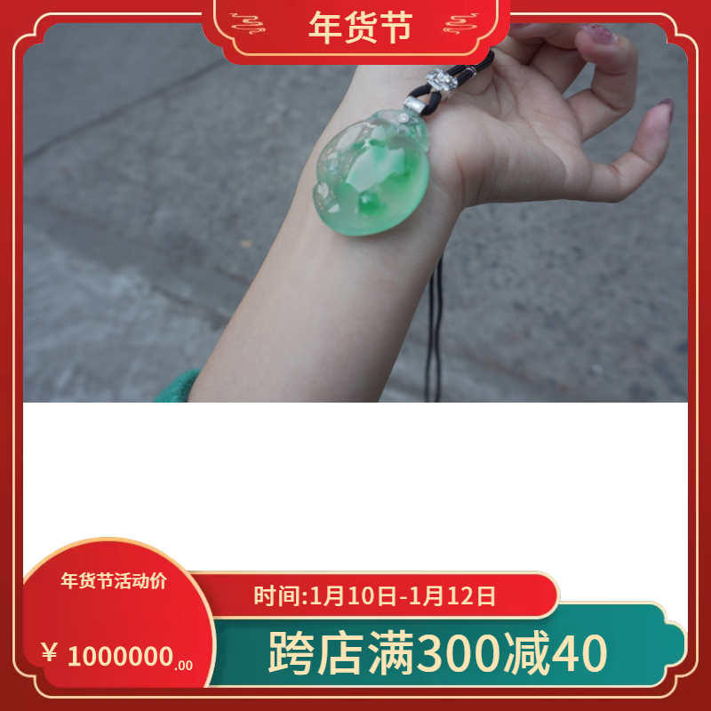 吊坠   翡翠阳绿   玉石   翡翠挂件  冰种 吊坠翡翠翡翠玉坠