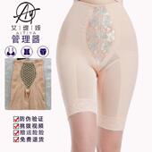 艾缇娅身材管理器官方正品 收腹美体塑身内衣美容院模具提臀束裤