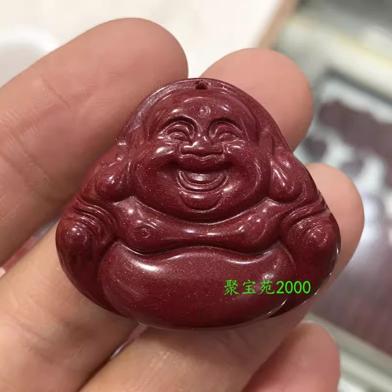 笑佛本命年属龙挂坠件男女项链朱砂正品天然原石紫金砂弥勒佛吊坠