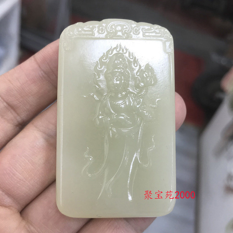 天然阿富汗玉观音菩萨玉牌男玉石观音玉佩和田玉青白色观世音吊坠