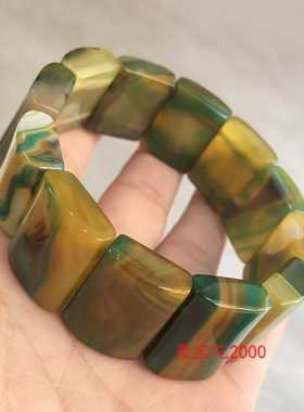 黄绿俏色玛瑙手串男女时尚宽条手链水晶宝石手牌天然玛瑙玉髓手排