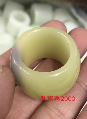 老黄玉黄口料男女文玩戒指大拇指玉石指环仿新疆和田玉黄玉扳指