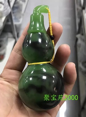玉石飘绿招财福禄寿摆饰旺财碧玉把件仿和田玉白玉翠青葫芦摆件