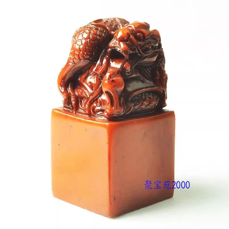 玉石盘龙戏珠印章玉玺摆件书法闲章姓名篆刻仿寿山石龙行天下印章