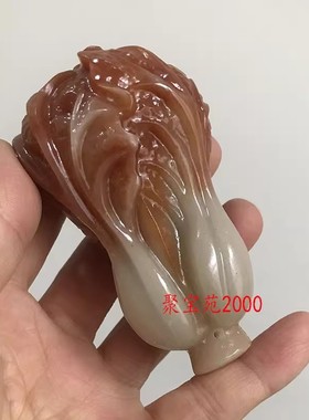 八方来财遇百财把玩件仿玉石白菜手玩件新疆和田玉糖玉白菜手把件