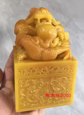 黄龙玉龙头乾隆传国篆刻印玺可刻字开业家居镇宅装饰盘龙玉玺印章