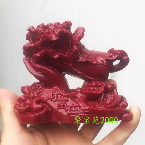 客厅百财装饰品摆饰旺宅2026小摆件车饰摆设朱砂紫金砂白菜小摆件