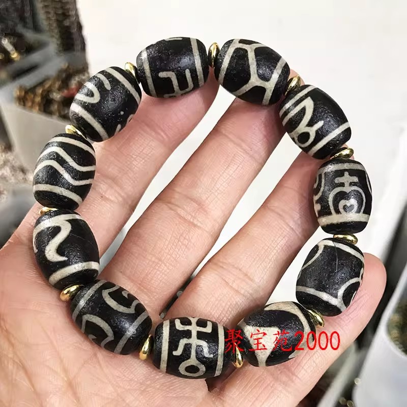 玛瑙原石手串男女士多宝转运珠手链护身符天然西藏磨砂天珠老天珠