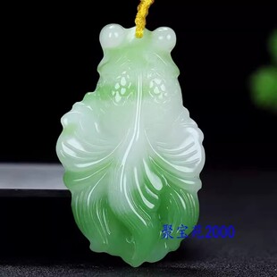 白玉年年有鱼挂坠金玉满堂项链坠男女款仿天然缅甸翡翠色金鱼吊坠