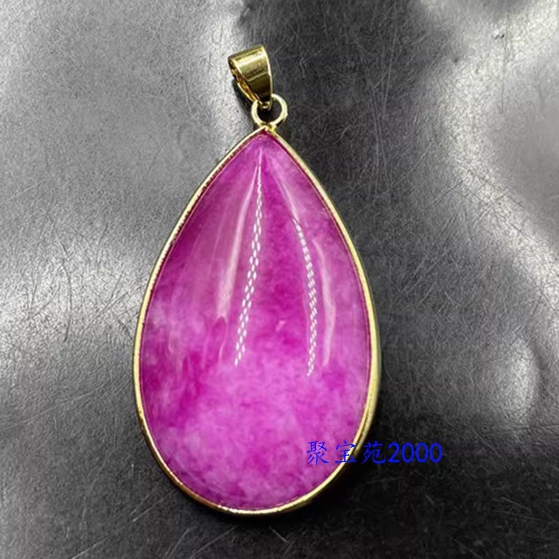 樱花粉苏纪石项坠玉石挂件坠仿天然南非舒俱来玫瑰金镶嵌水滴吊坠