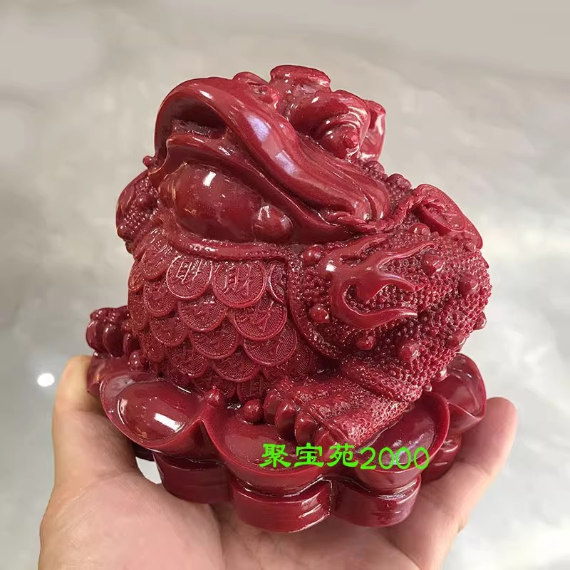 天然朱砂三足蟾蜍金蝉办公室装饰品家居客厅店铺开业礼品金蟾摆件