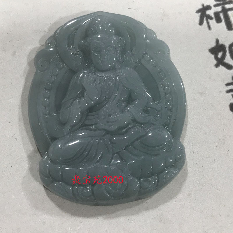 天然玉石观音菩萨挂件佛像牌子蓝水翡翠A货观音吊坠男女平安玉佩