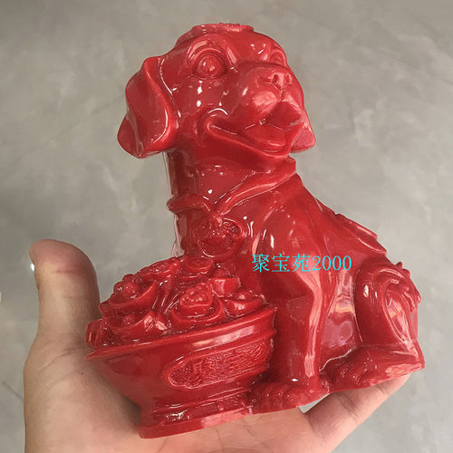 南红色朱砂狗家居摆件仿玉石狗石雕生肖狗招财旺财风水玉狗吉祥物