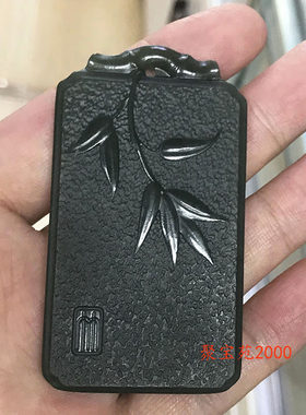 新疆和田玉竹子吊坠节节高升玉佩青玉石竹节挂件竹报平安无事牌子