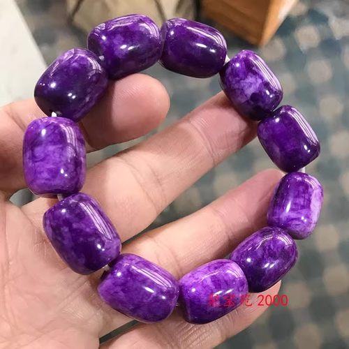 处理玉石干青路路通男女转运手饰皇家帝王紫舒俱来桶珠手串玉手饰