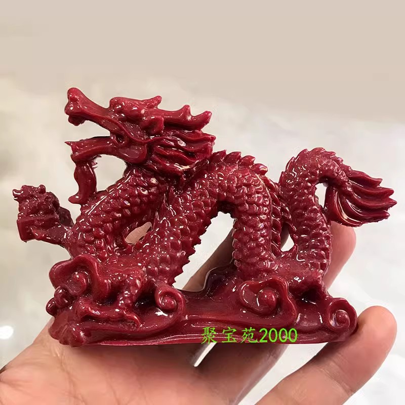 青龙平安招财25年助运紫金砂神龙摆件朱砂神兽龙客厅风水车载摆饰