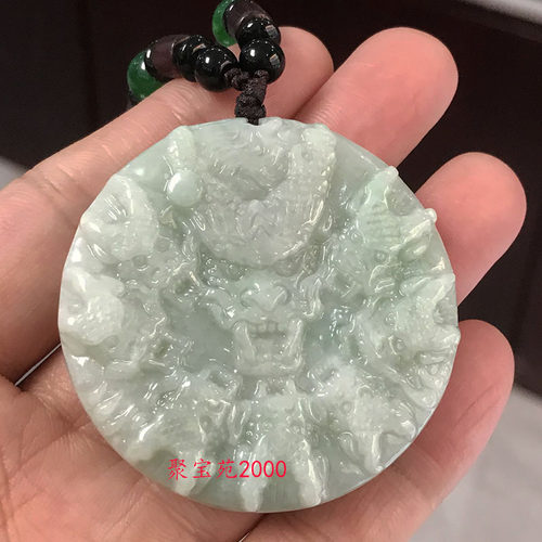 玉石九龙护主挂件男女观音双面圆牌天然缅甸A货翡翠九龙观音吊坠