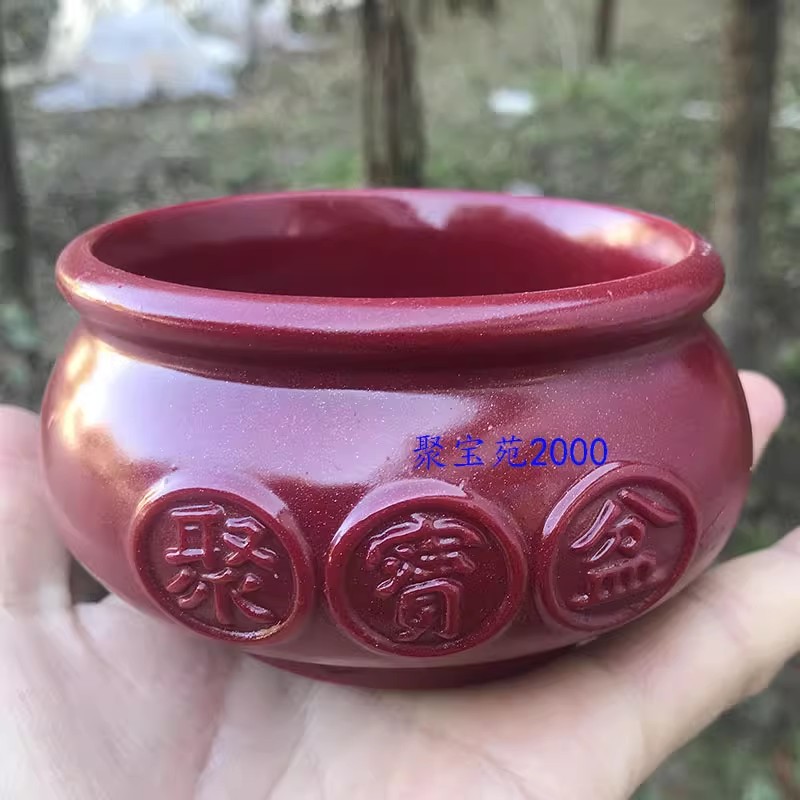 紫金砂聚宝盆家用旺宅店铺开业招财进宝装饰礼物朱砂招财聚财摆件